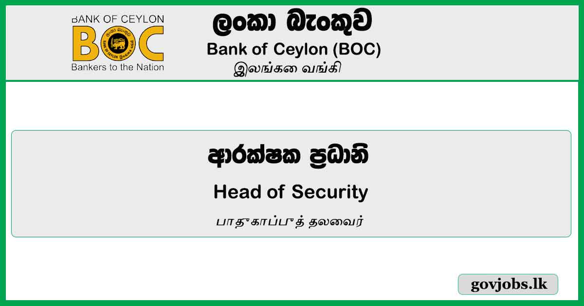 Head of Security – Bank of Ceylon Vacancies 2023