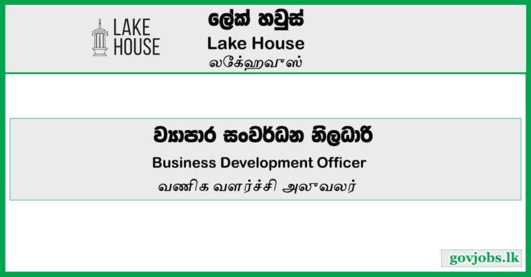 Business Development Officer - Lake House