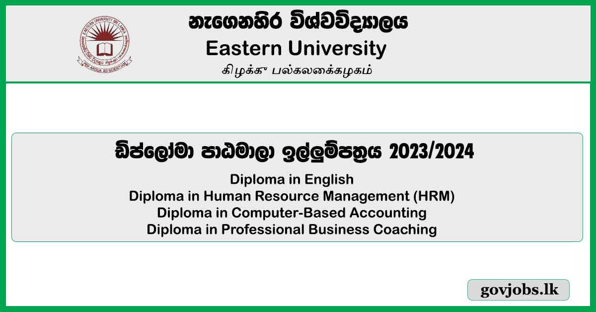Applications for Diploma Courses (Intake 2023) At Eastern University
