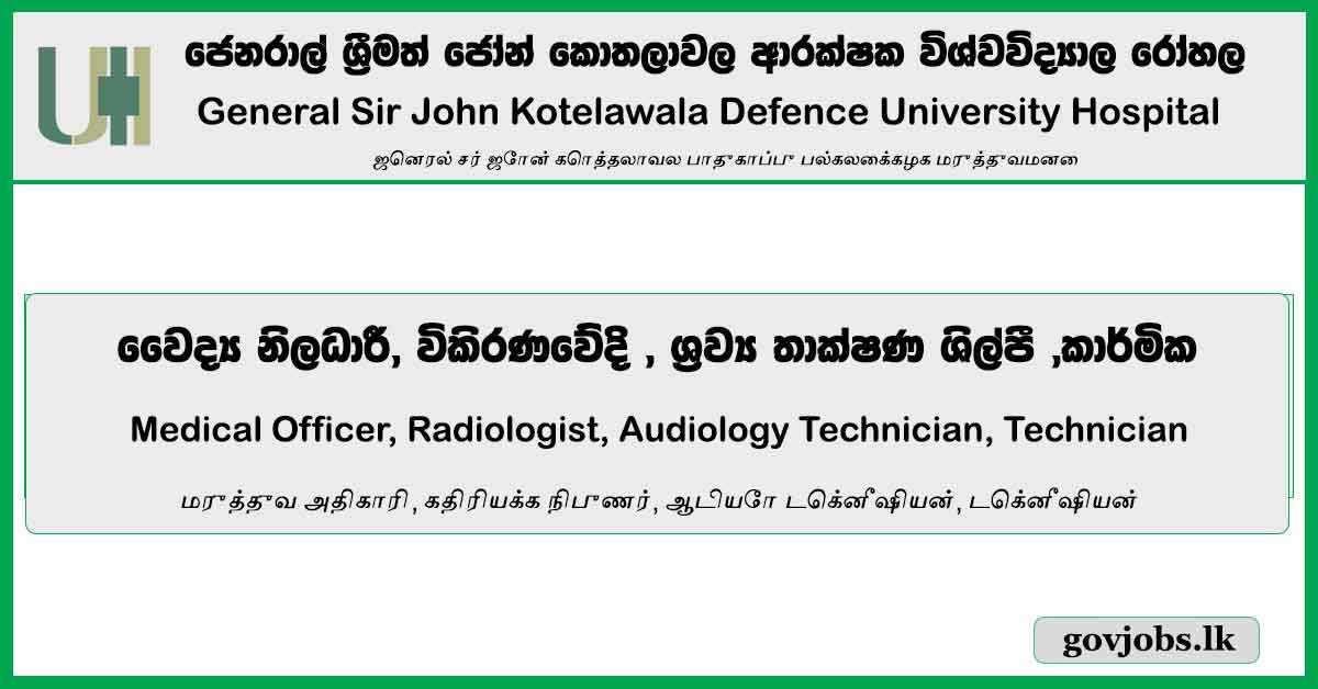 Medical Officer, Radiologist, Audiology Technician, Technician - General Sir John Kotelawala Defence University Hospital Vacancies 2023