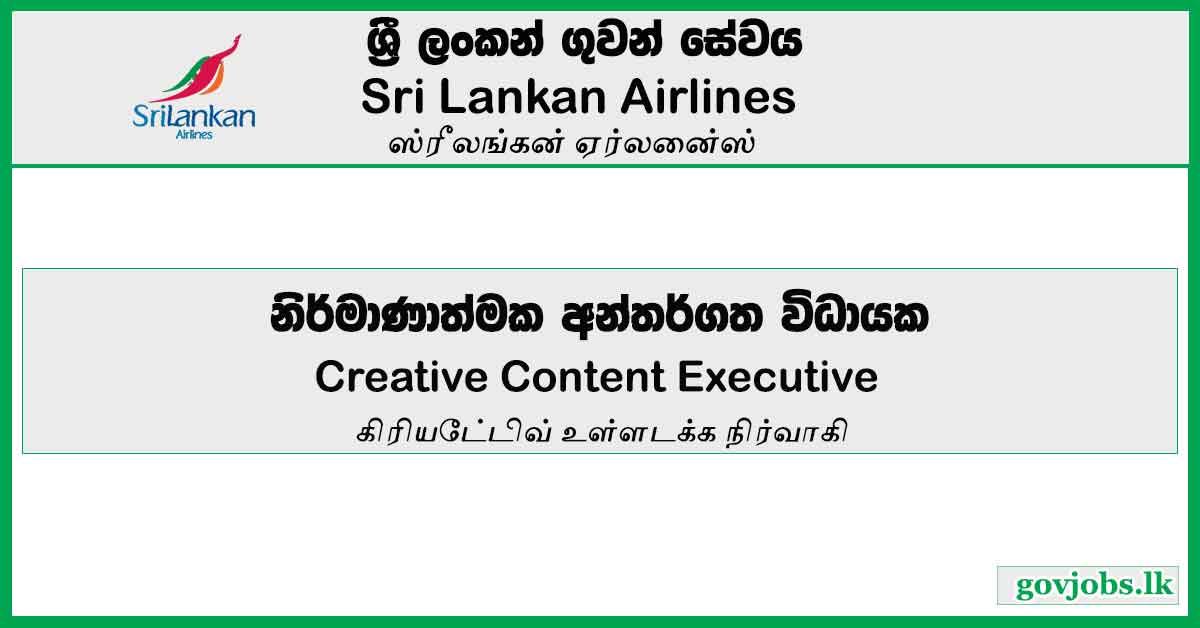 Creative Content Executive - SriLankan Airlines Limited Job Vacancies 2023