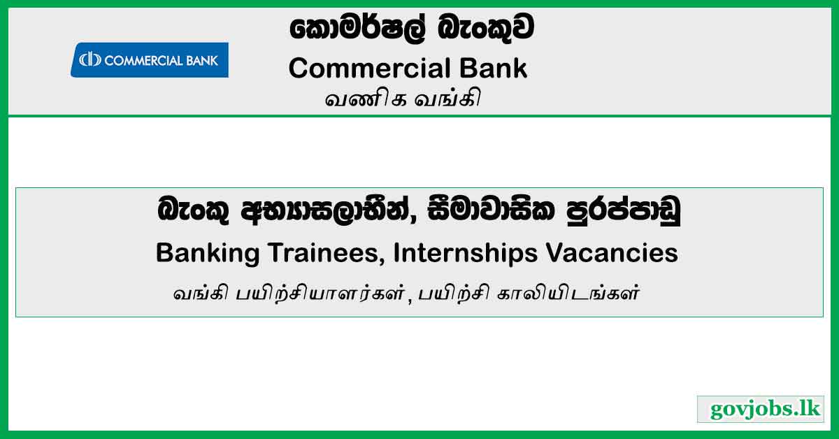 Commercial Bank of Ceylon PLC - Banking Trainees, Internships Vacancies 2023