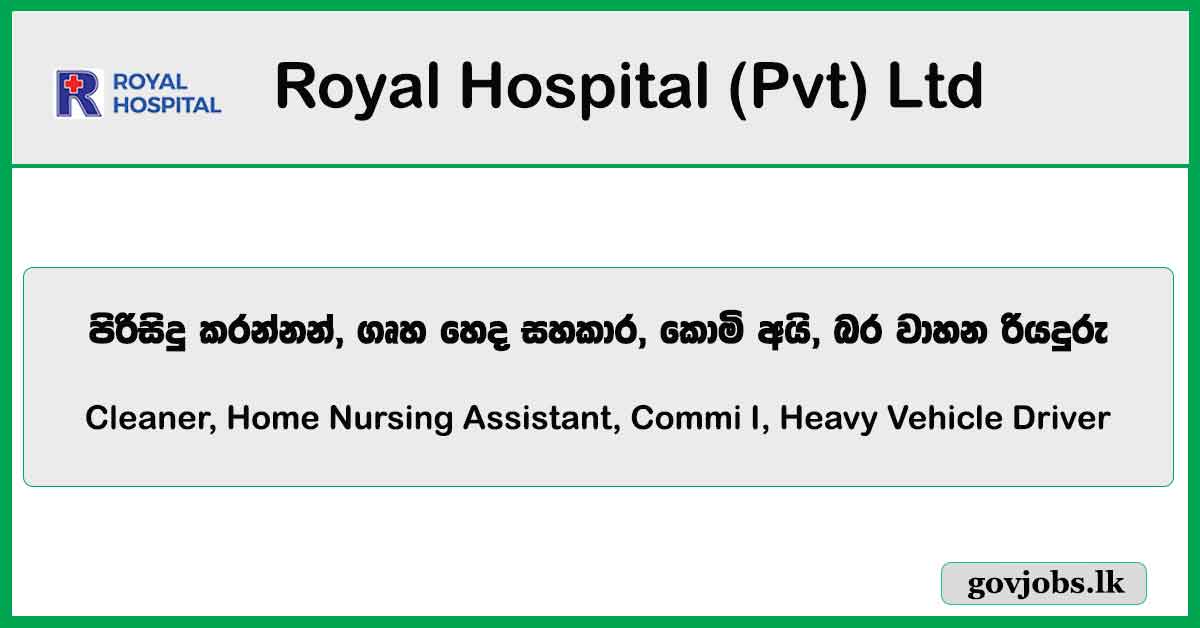 Cleaner, Nursing Assistant, Commi I - Royal Hospital (Pvt) Ltd Vacancies 2023