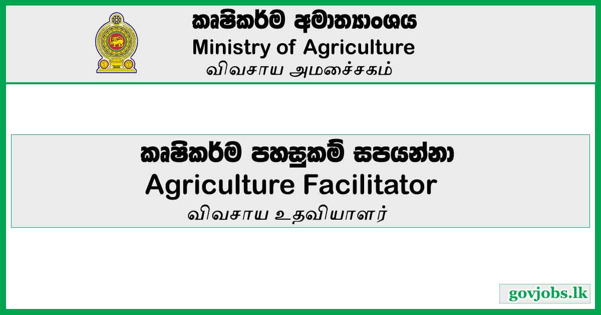Agriculture Facilitator - Ministry Of Agriculture