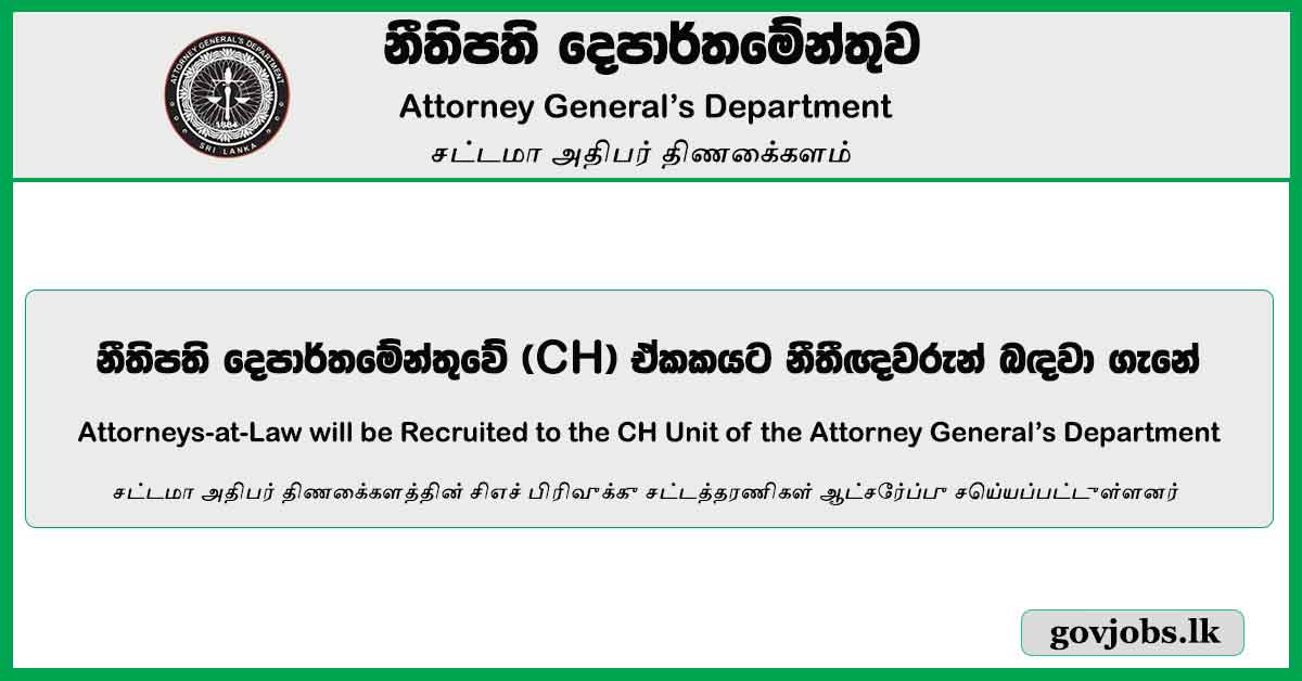 Attorneys-at-Law will be hired by the Attorney General's Department's CH Unit