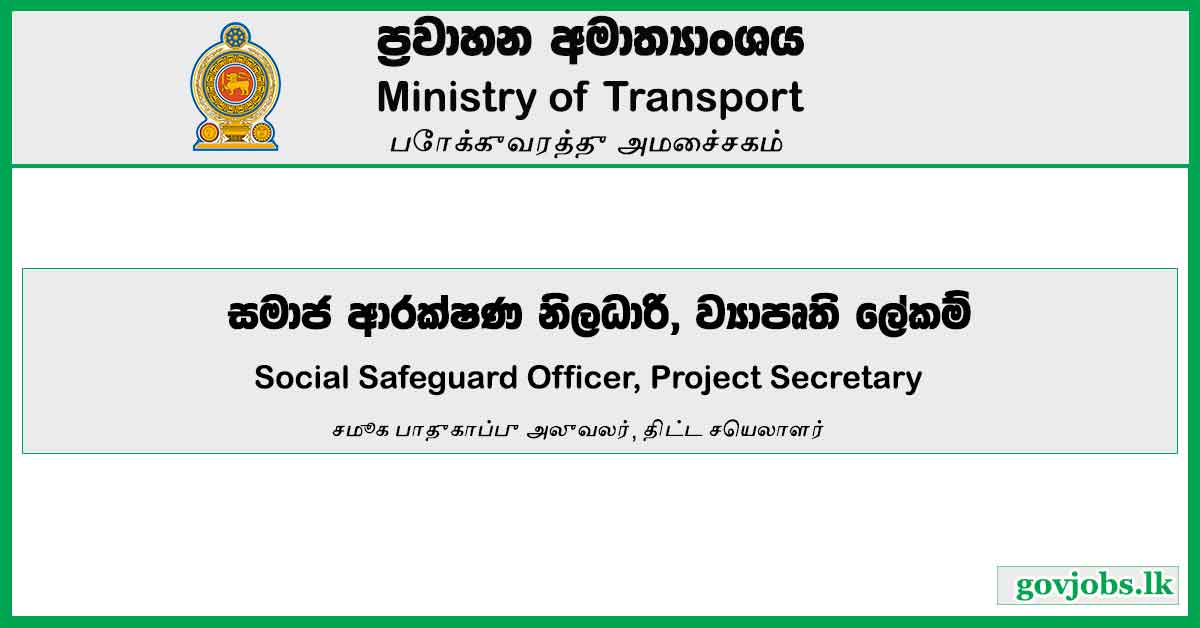 Social Safeguard Officer, Project Secretary - Ministry Of Transport Job Vacancies 2023