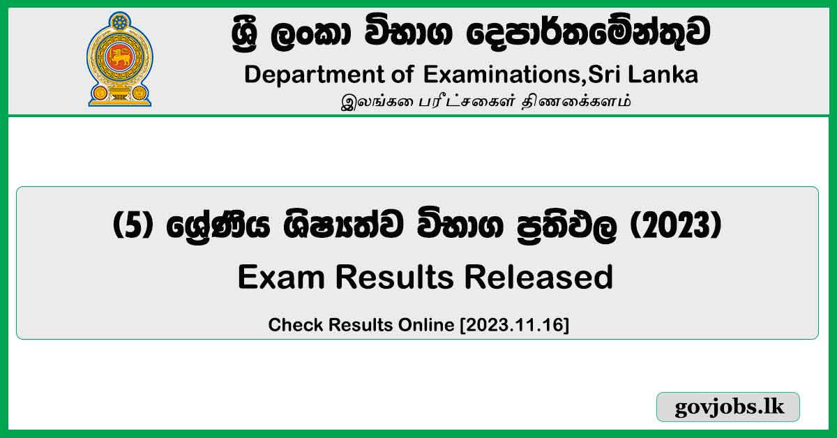 www.doenets.lk 2023 Results Grade 5 Scholarship 2023 Results
