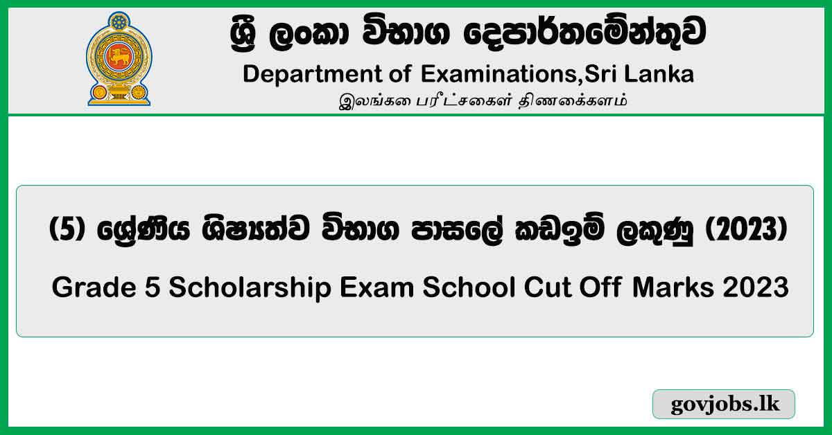 Grade 5 Scholarship Exam Cut-Off Marks 2023