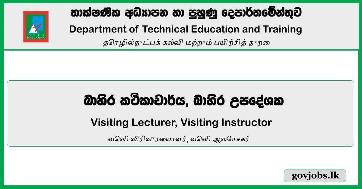 Visiting Lecturer, Visiting Instructor - Department Of Technical Education And Training Vacancies 2023