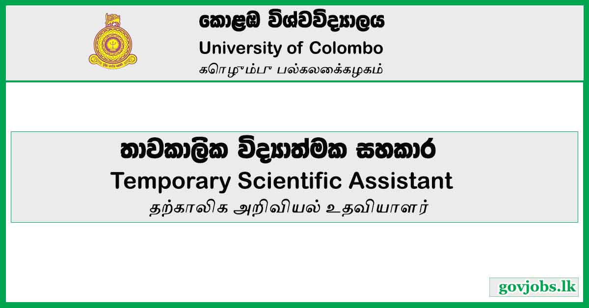 Temporary Scientific Assistant (Bioinformatics) – University of Colombo Vacancies 2023