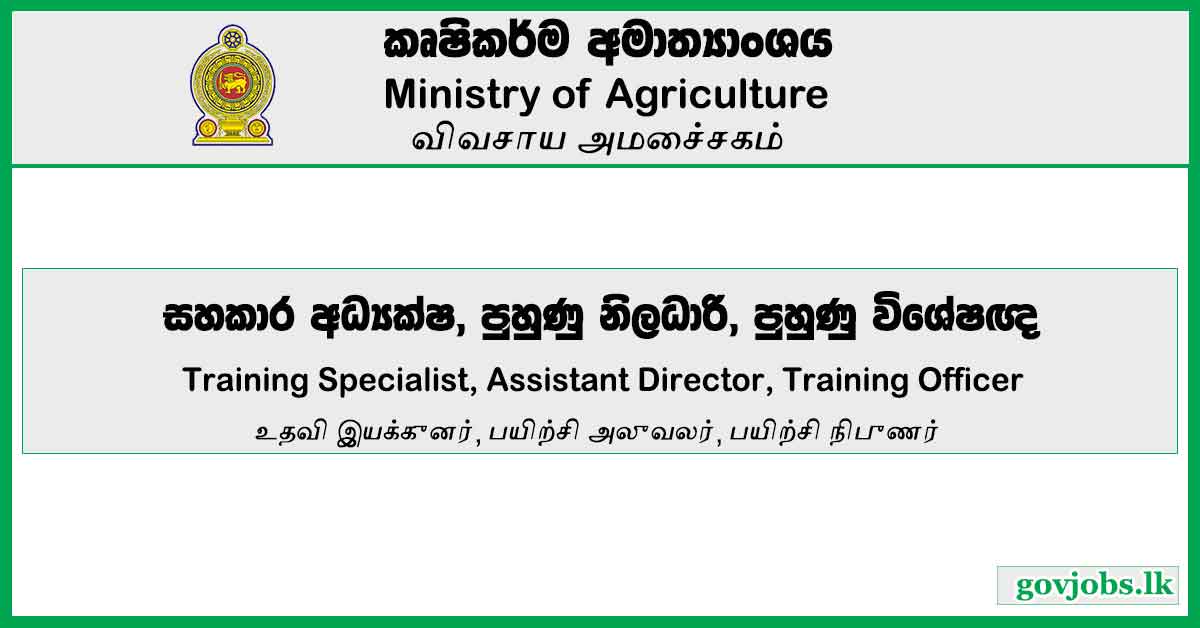 Training Specialist, Assistant Director, Training Officer - Ministry Of Agriculture Job Vacancies 2023