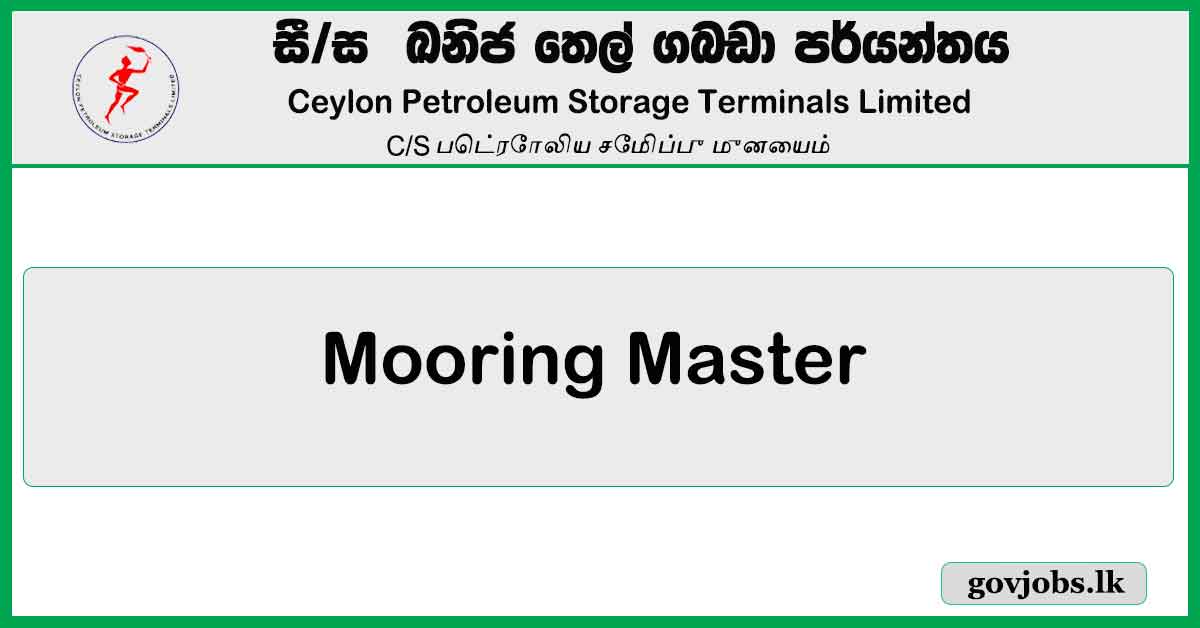 Mooring Master - Ceylon Petroleum Storage Terminals Limited Job Vacancies 2024