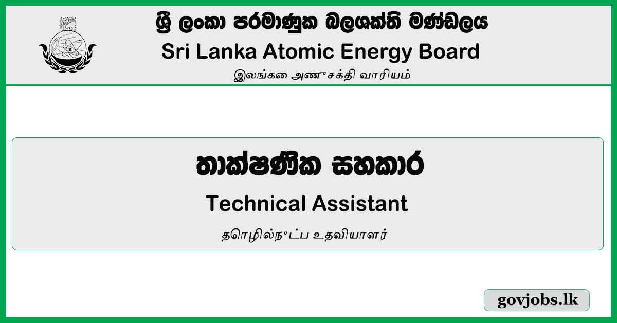 Technical Assistant – Sri Lanka Atomic Energy Board Job Vacancies 2023