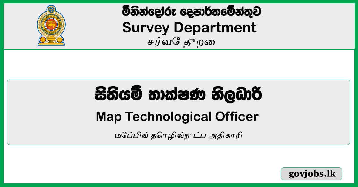 Map Technological Officer (Open) - Survey Department Job Vacancies 2024