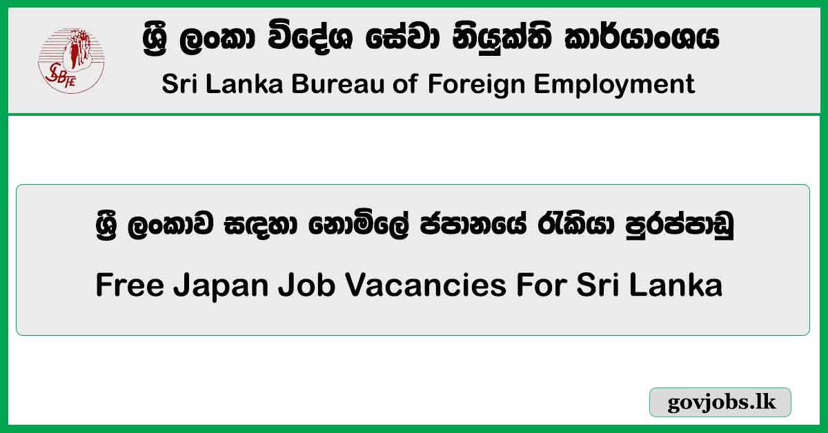 Free Japan Job Vacancies – Sri Lanka Bureau of Foreign Employment