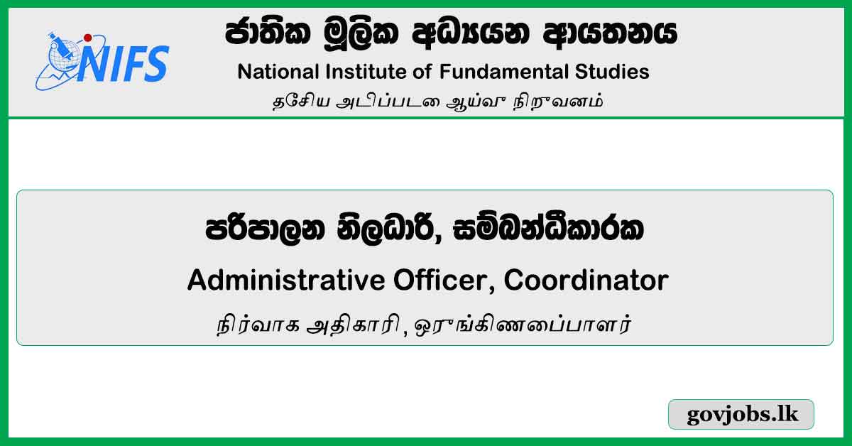 Administrative Officer, Coordinator - National Institute Of Fundamental Studies Job Vacancies 2024