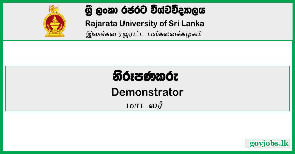 Demonstrator - Rajarata University Job Vacancies 2024
