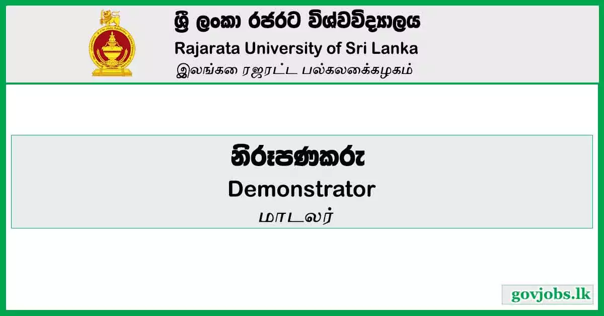Demonstrator - Rajarata University Job Vacancies 2024