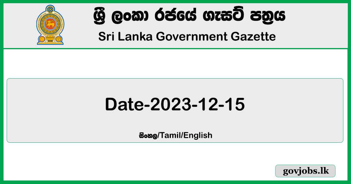 Sri Lanka Government Gazette 2023 December 15 Sinhala English Tamil