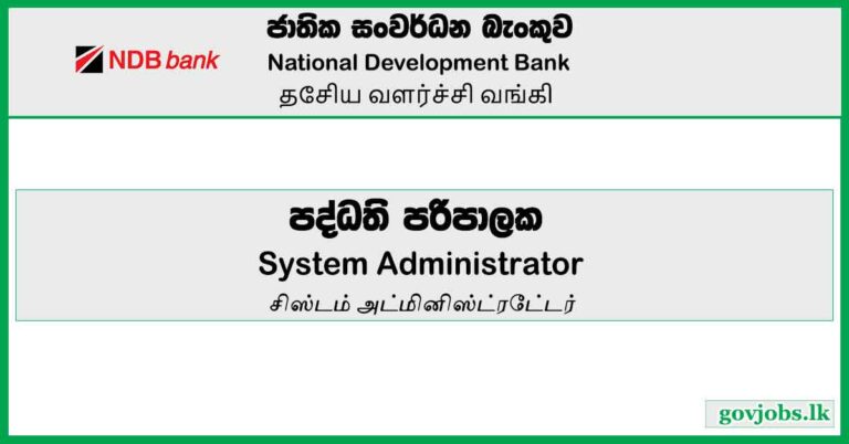 National Development Bank-System Administrator Vacancies 2023