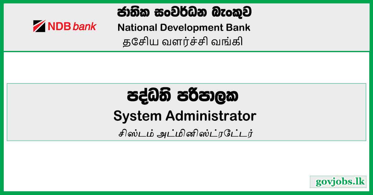 National Development Bank-System Administrator Vacancies 2023