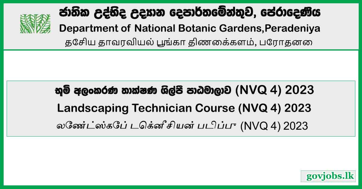 Landscaping Technician Course (NVQ 4) 2023 – Department of National Botanic Gardens