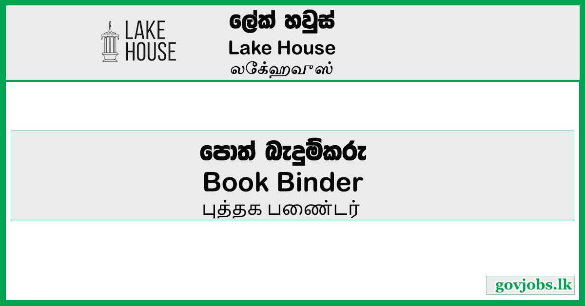 Book Binder - Lake House