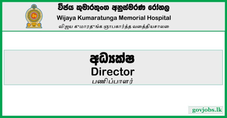 Wijaya Kumaratunga Memorial Hospital-Director