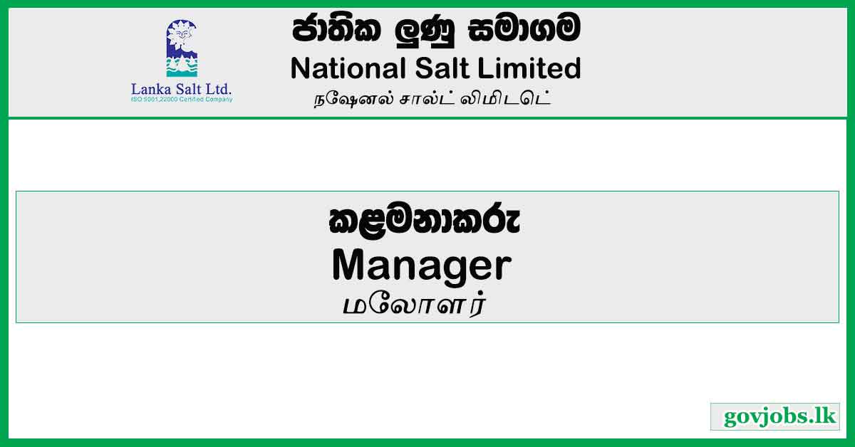 Manager - National Salt Limited