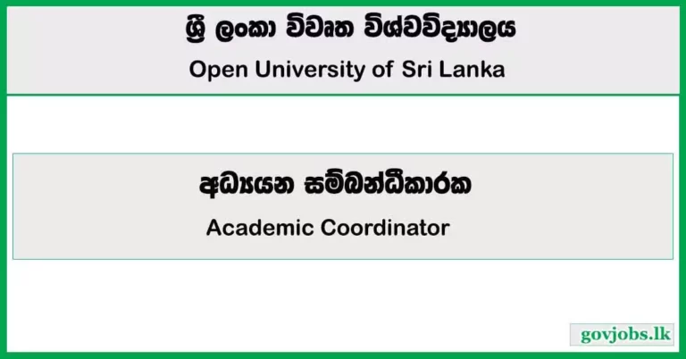 Academic Coordinator - Open University of Sri Lanka Job Vacancies 2025