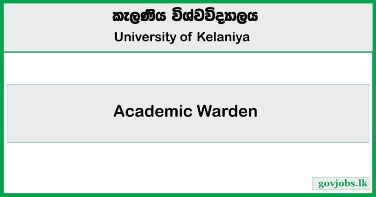 Academic Warden - University of Kelaniya Job Vacancies 2024