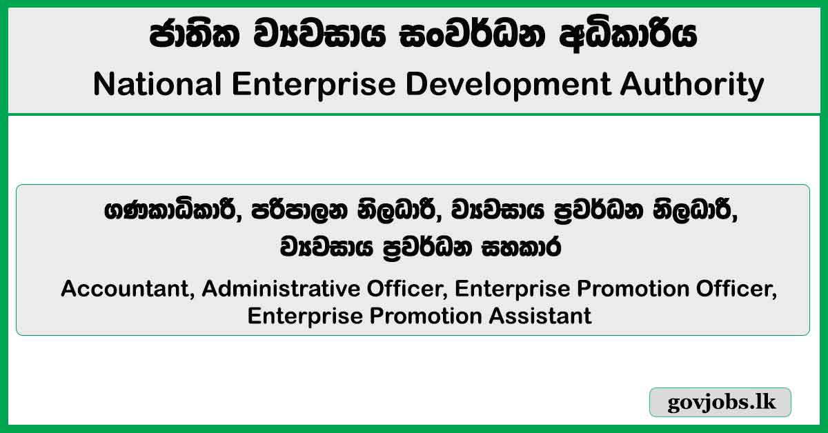 Accountant, Administrative Officer, Enterprise Promotion Officer, Enterprise Promotion Assistant – National Enterprise Development Authority Job Vacancies 2026