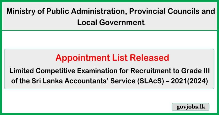 Accountants Service (SLAcS) Limited Exam Appointment List 2025 - Ministry of Public Administration, Provincial Councils and Local Government