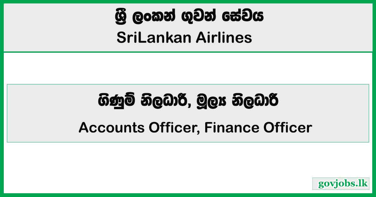 Accounts Officer, Finance Officer - SriLankan Airlines Job Vacancies 2026
