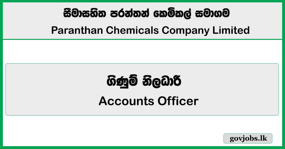 Accounts Officer – Paranthan Chemicals Company Limited Vacancies 2026