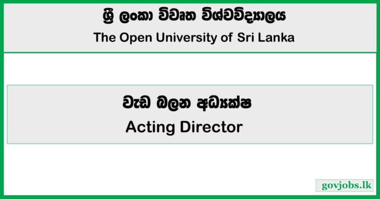 Acting Director - Open University of Sri Lanka Job Vacancies 2024