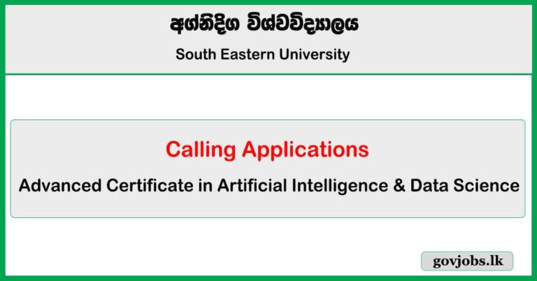 Advanced Certificate in Artificial Intelligence & Data Science 2025