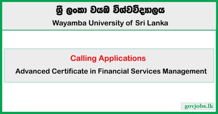 Advanced Certificate in Financial Services Management 2025