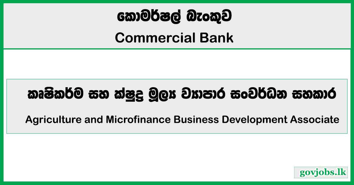 Agriculture and Microfinance Business Development Associate Vacancies 2026 - Commercial Bank
