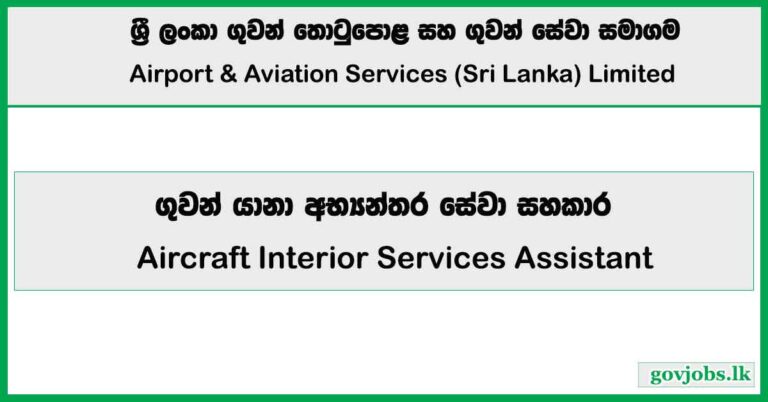 Aircraft Interior Services Assistant - Airport and Aviation Services Private Limited Job Vacancies 2026