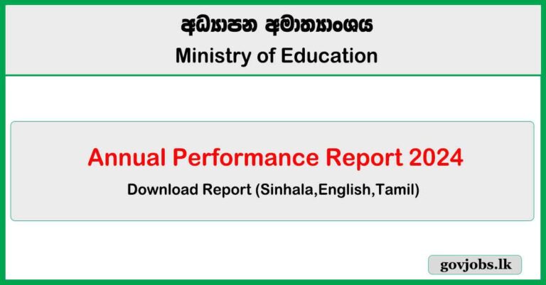 Annual Performance Report 2024 - Ministry of Education