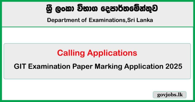 Application for Marking Examiners (Paper Marking) - GIT Examination 2025