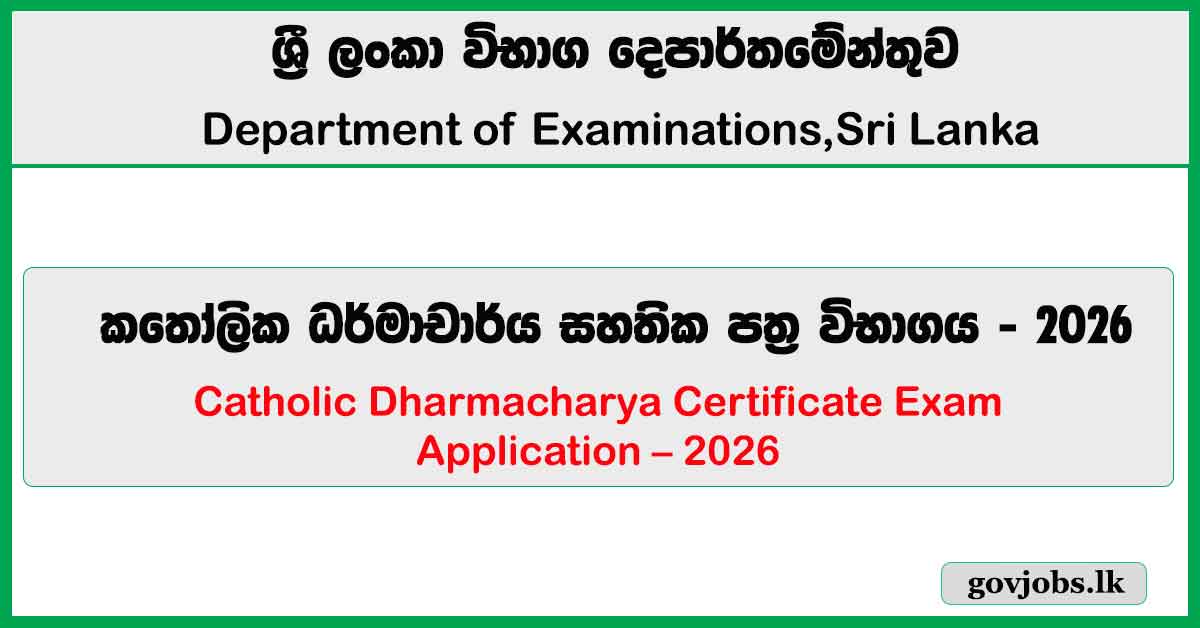 Application for the 2026 Catholic Dharmacharya Certificate Exam