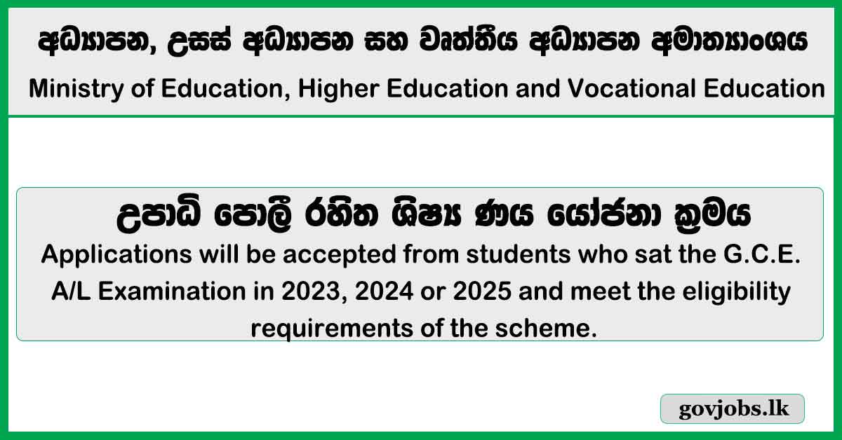 Application for the Interest-Free Student Loan Scheme (IFSLS) 2026 11th Intake