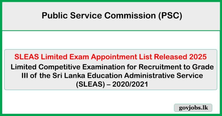 Appointment List Released - SLEAS Limited Exam 2025