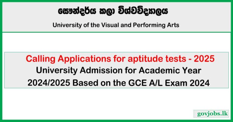 Aptitude Test Application 2025 - University of the Visual & Performing Arts (UVPA)