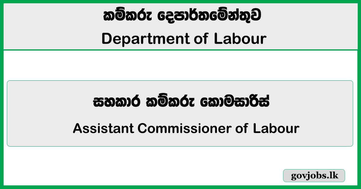 Assistant Commissioner of Labour – Department of Labour Job Vacancies 2026