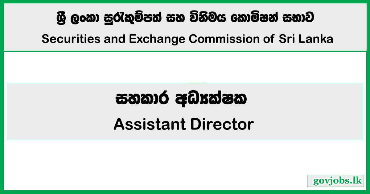 Assistant Director (Finance) - Securities and Exchange Commission of Sri Lanka 2026 Vacancies