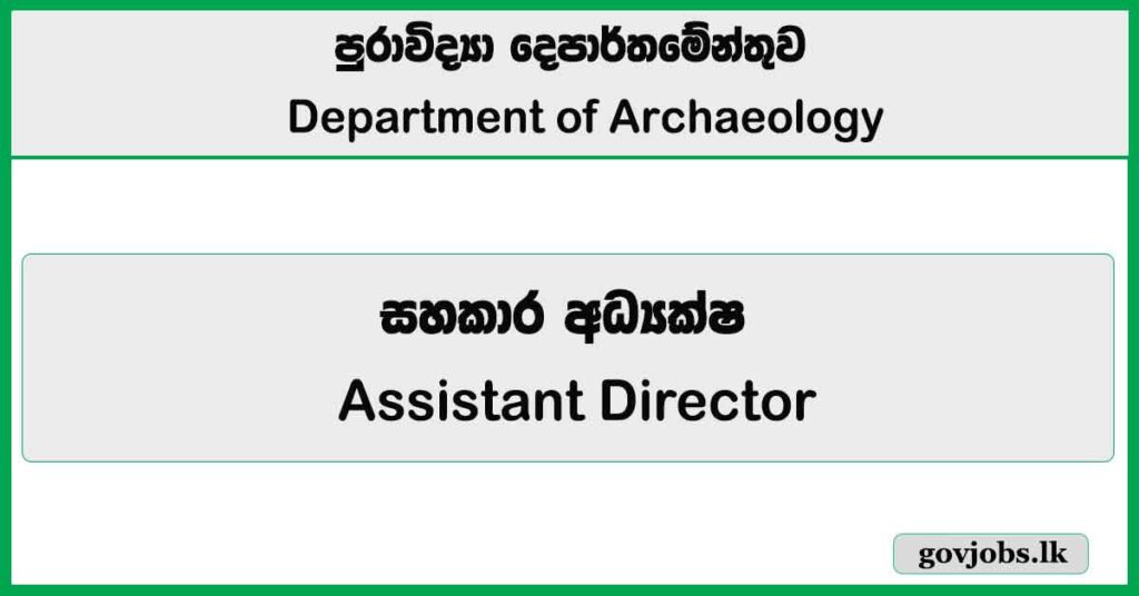 Assistant Director – Department of Archaeology Job Vacancies 2026