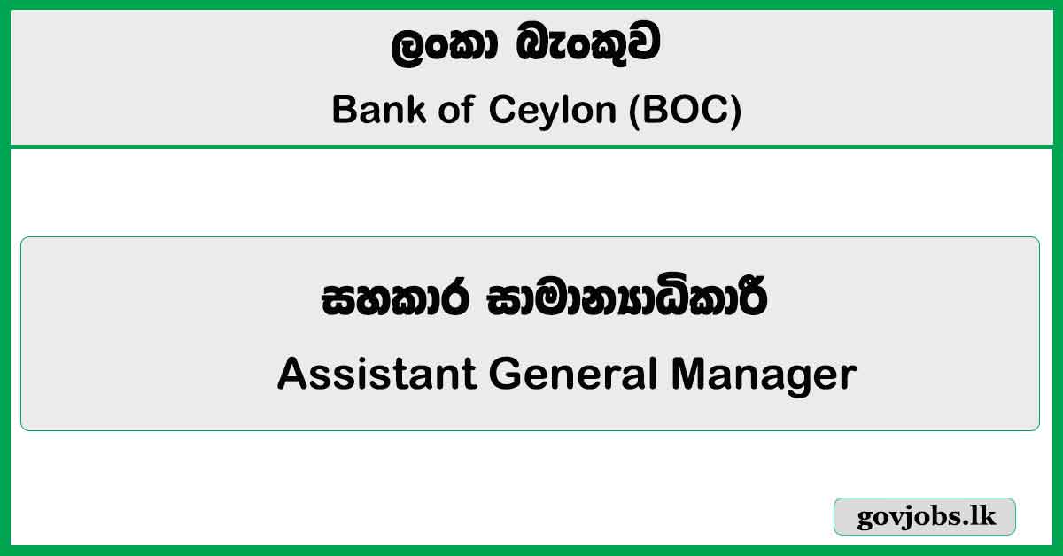 Assistant General Manager - Bank of Ceylon (BOC) Job Vacancies 2026